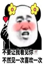 dewa poker qq bis poker online 3d Cardinal Jeong Jika Anda tidak bekerja keras untuk kebahagiaan rakyat